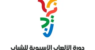 Rijal Raih Emas Kedua Indonesia di Asian Youth Games 2025