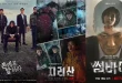 9 Drakor Thriller Psikopat Tegang dengan Analisis Mendalam 2025