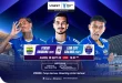 Jadwal Pertandingan Lion City vs Persib di Asia Champions League Two Belum Diumumkan