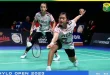 Jadwal Siaran Langsung 3 Wakil Indonesia Semifinal Hylo Open 2025