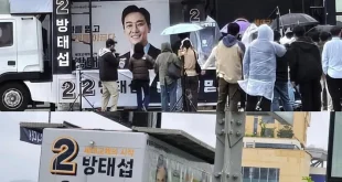 Sinopsis Climax Drama Ju Ji-Hoon Belum Dirilis Resmi