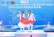Indonesia Raih Emas ke-56 SEA Games 2025 Cabang Dayung